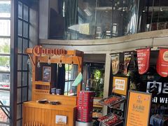 -肉串汪(望京店)