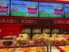 -味多美蛋糕(看丹桥店)