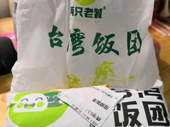 -两只老饕(银泰创意城店)