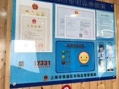 -洞天食府(北大街店)