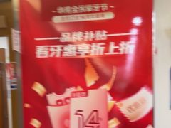 -圣呗口腔·舒适化种植牙·矫正中心(广州总院)