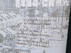 -老仁义·清真菜(太古街店)