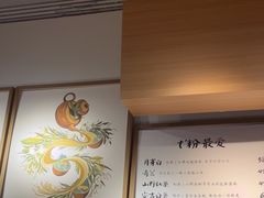 -tea'stone (万象天地店)