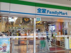 -全家便利店(红岭大厦店)