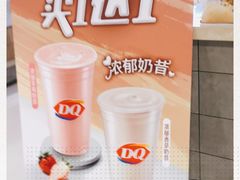 -DQ·蛋糕·冰淇淋(合生汇店)