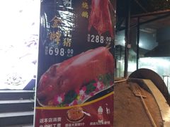 -利雅园酒家(大沙地店)