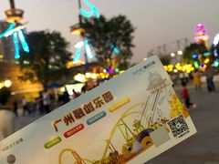 -广州融创文旅城
