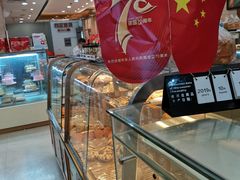 面包甜点陈列柜-长发西饼(临顿路店)