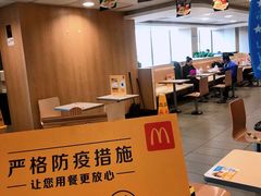-麦当劳(军博店)