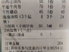 -潞安酒店(宁国路店)