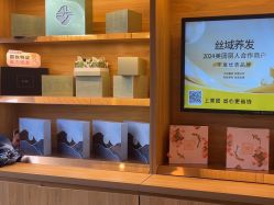 -丝域养发馆