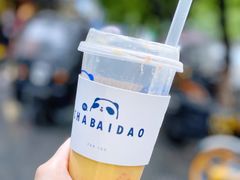 -茶百道(太平门直街店)