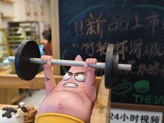 -提亚烘焙·手作面包·生日蛋糕(七星店)