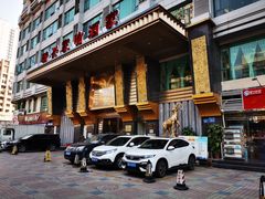 -新兴家喻酒家·羊城名宴(昌岗店)