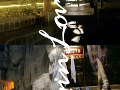 -观唐（国际）度假村温泉