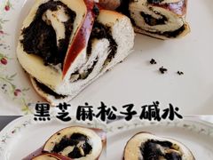 -慢熟面包店bud bread(孩儿巷店)