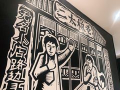 老坛子酸菜鱼-太二酸菜鱼(福州泰禾店)