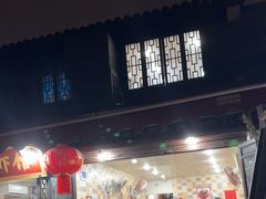 -望江门227龙虾馆