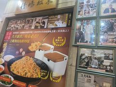 -巽寮印象美食部落餐厅·海鲜·地方特色菜(惠州体验店)