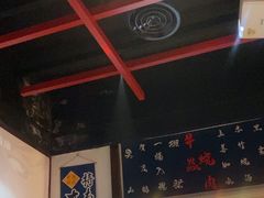-牛焱·和牛烧肉(五大道店)