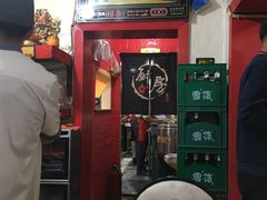 门面-夕阳红小吃(中街大悦城店)