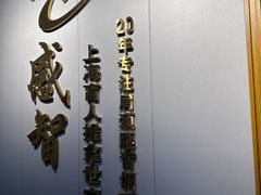 -感智盲人按摩·艾灸·肩颈SPA(岗厦店)