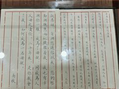 -汕头市小公园-侨批文物馆