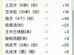 -望京小腰(北京总店)