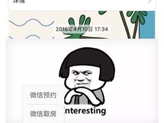 -堂会·KTV·自助餐·团建聚会(天河店)