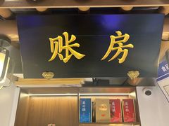 -姑苏家宴·苏帮菜·松鼠桂鱼(苏州总店)
