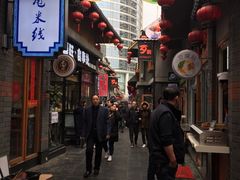 -歹街(金成店)