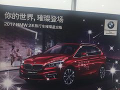 -上海宝宁宝马4S店