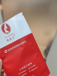 点击看大图 -柠檬一美·Ondapro·轻薄紧致抗衰中心