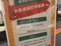 -紫光园·烤鸭·北京菜(团结湖店)