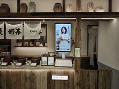 -李山山茶事(景枫店)