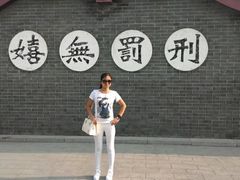 -开封府
