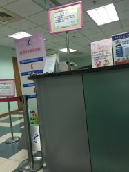 -上海交通大学医学院附属上海儿童医学中心(陆家嘴总院区)