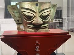 -三星堆博物馆