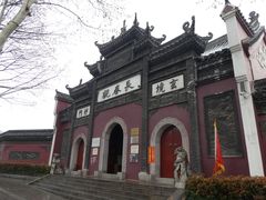 -长春观