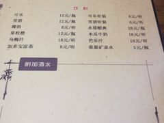 菜单-虾满堂(金平路店)