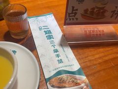 -二姐家三个拿手菜·北塘海鲜·大馅锅贴王(成林道店)