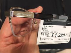 -LensCrafters亮视点(蓝色港湾店)