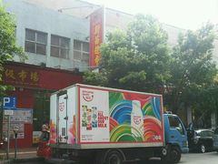 -新苗超市(科英布拉街店)