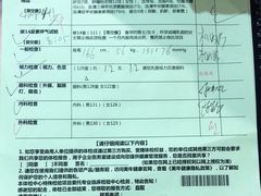 -美年大健康体检中心(牡丹园分院)