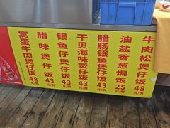 -大笑饭堂(甲子桥店)