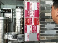 -達揚原味燉品(文明路店)