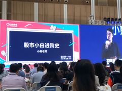 -上海跨国采购会展中心