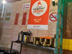 -釜山火炉·海鲜烤肉(紫藤路店)