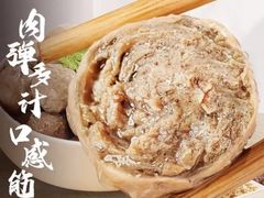牛肉丸河粉-燊记食店