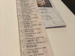 菜单-杭州城中香格里拉·城中小馆中餐厅